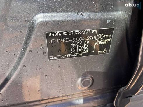 Toyota RAV4 2014 - фото 25