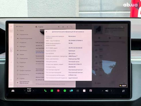 Tesla Model X 2022 - фото 25