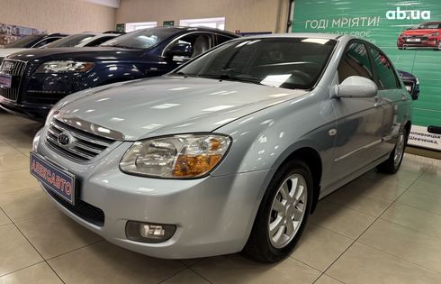Kia Cerato 2007 синий - фото 4
