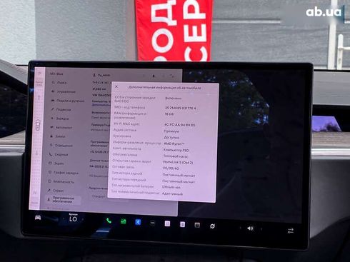 Tesla Model X 2022 - фото 27