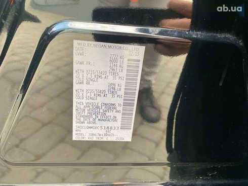 Infiniti QX60 2013 - фото 26