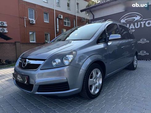 Opel Zafira 2006 - фото 6