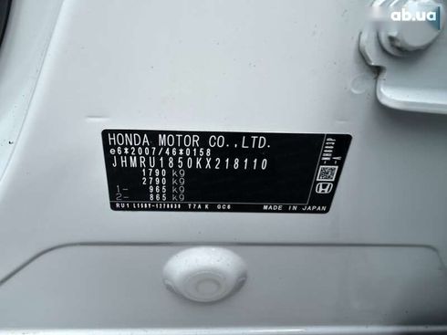 Honda HR-V 2019 - фото 22