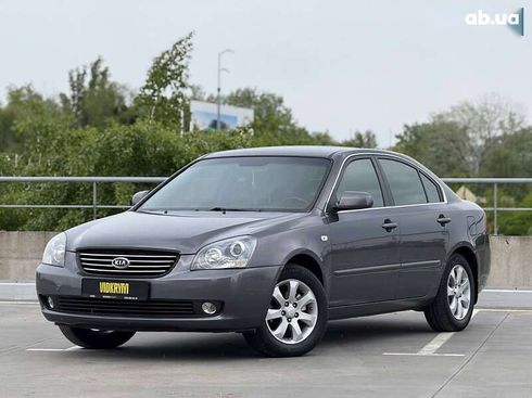 Kia Magentis 2006 - фото 2