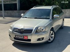 Toyota Універсал бу купити в Україні - купити на Автобазарі