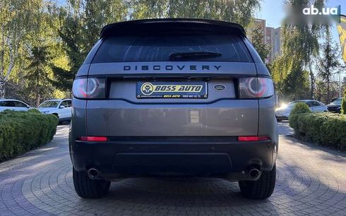 Land Rover Discovery Sport 2015 - фото 6