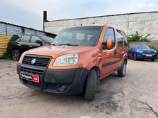 Продажа Fiat б/у в Запорожской области - купить на Автобазаре