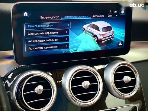 Mercedes-Benz GLC-Класс 2021 - фото 25
