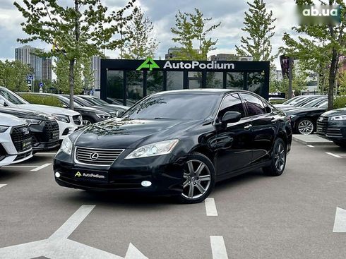 Lexus ES 2007 - фото 6