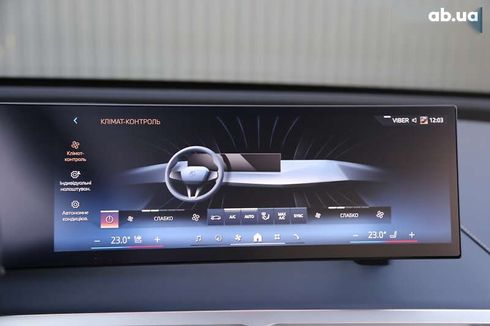 BMW iX 2023 - фото 19