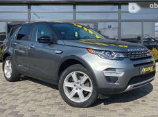 Продаж вживаних Land Rover Discovery Sport 2015 року - купити на Автобазарі