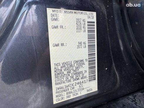 Nissan Altima 2018 - фото 14