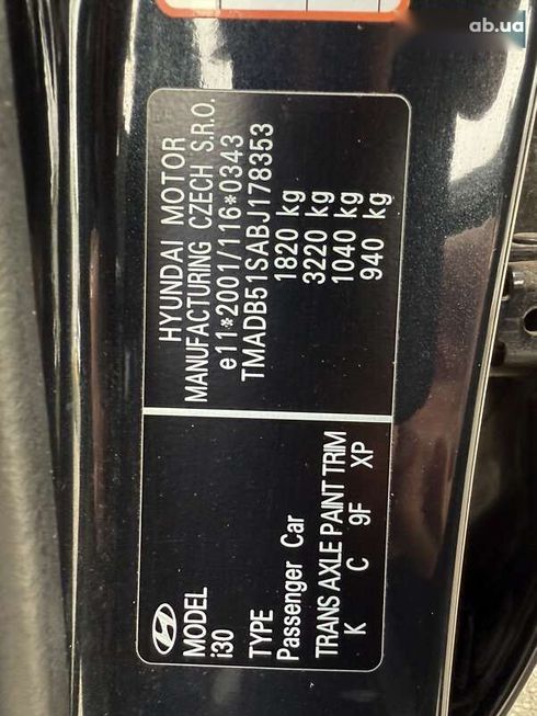 Hyundai i30 2010 - фото 21