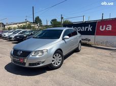 Купити авто бу в Україні - купити на Автобазарі