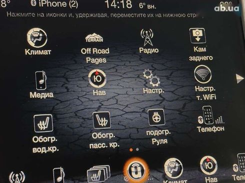 Jeep Grand Cherokee 2017 - фото 30