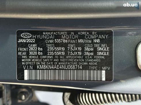 Hyundai Ioniq 5 2022 - фото 28