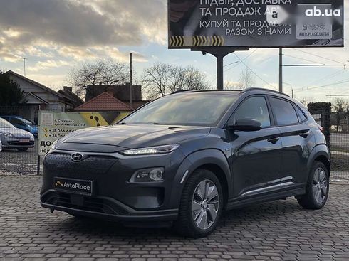 Hyundai Kona Electric 2019 - фото 12