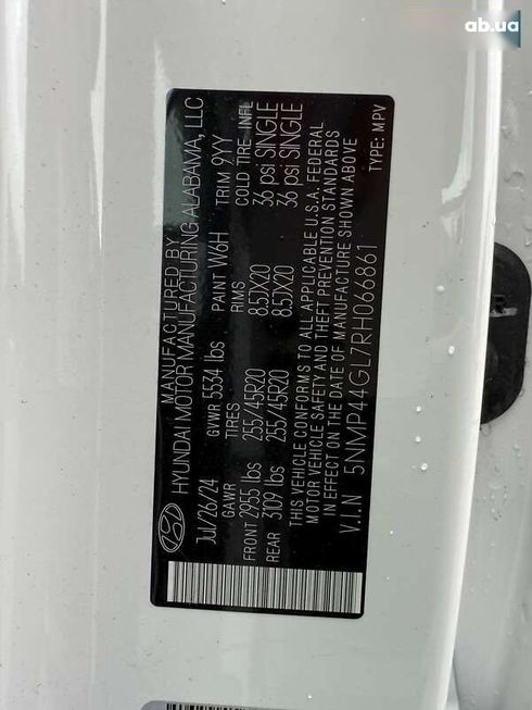 Hyundai Santa Fe 2024 - фото 9