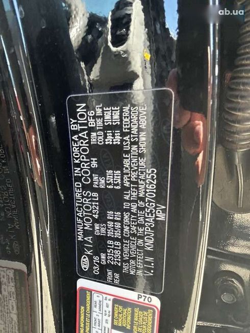 Kia Soul 2016 - фото 9