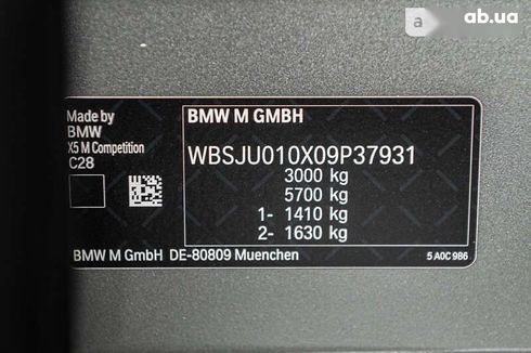 BMW X5 M 2022 - фото 10