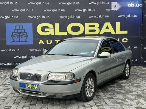 Volvo S80 1999 - фото 3