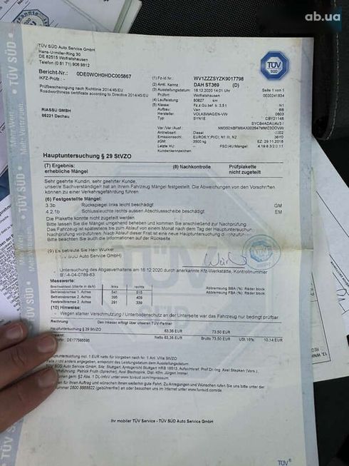 Volkswagen Crafter 2018 - фото 30