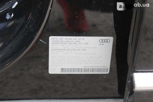 Audi Q5 2013 - фото 16