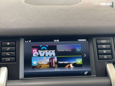 Land Rover Discovery Sport 2018 - фото 24
