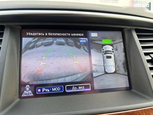 Infiniti QX80 2016 - фото 18