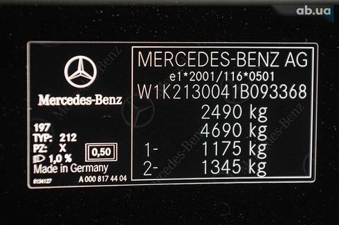 Mercedes-Benz E-Класс 2022 - фото 21