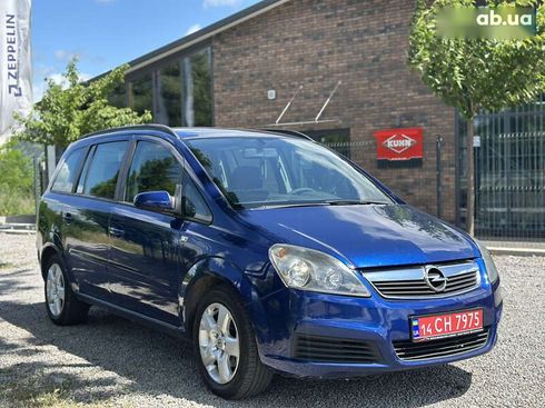 Opel Zafira 2005 - фото 3