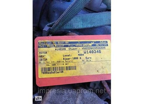 двигатель в сборе для SEAT Ibiza - купить на Автобазаре - фото 2