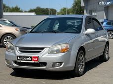 Купить авто бу в Украине - купить на Автобазаре