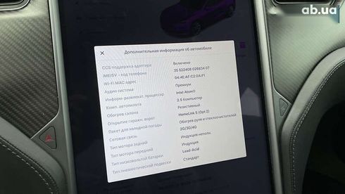 Tesla Model S 2018 - фото 25