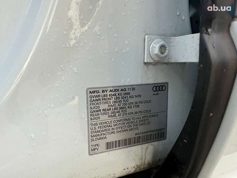 Audi Q7 2021 - фото 10