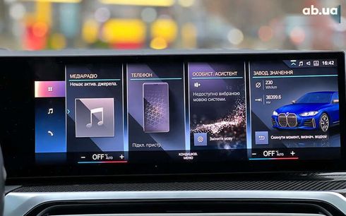 BMW i4 2022 - фото 16