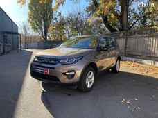 Купити Хетчбек Land Rover Discovery Sport - купити на Автобазарі