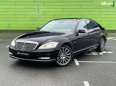 Продажа б/у Mercedes-Benz S-Класс 2012 года в Киеве - купить на Автобазаре