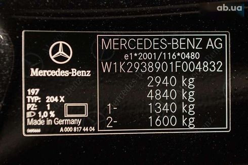 Mercedes-Benz EQC-Класс 2020 - фото 17