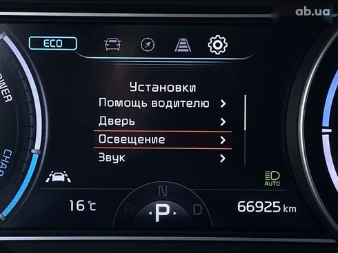 Kia Niro 2022 - фото 30