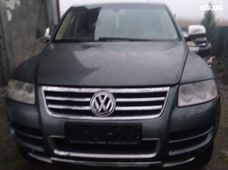 Автозапчастини в Україні - купити на Автобазарі