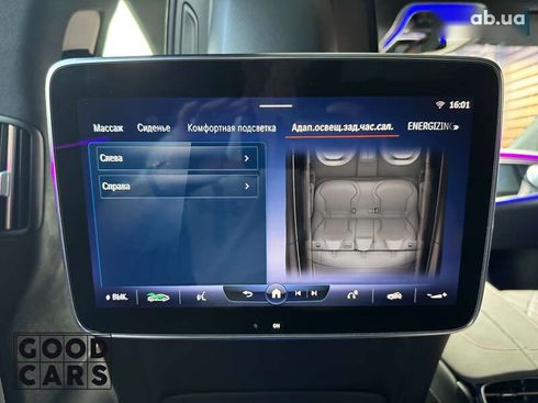 Mercedes-Benz EQS-Класс 2022 - фото 29