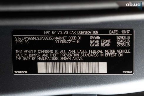 Volvo S90 2017 - фото 6