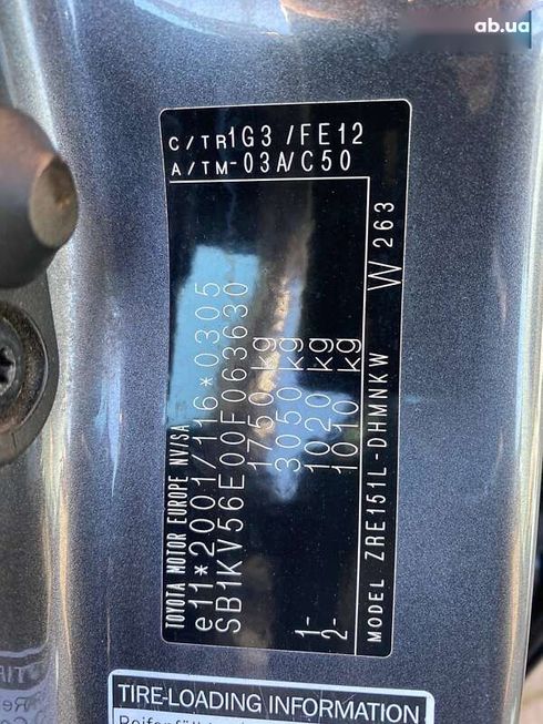 Toyota Auris 2008 - фото 23