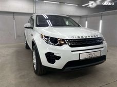 Купить Land Rover Discovery Sport бу в Украине - купить на Автобазаре