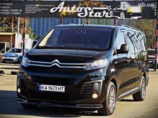 Купить автобус Citroёn SpaceTourer в Черкасской области - купить на Автобазаре