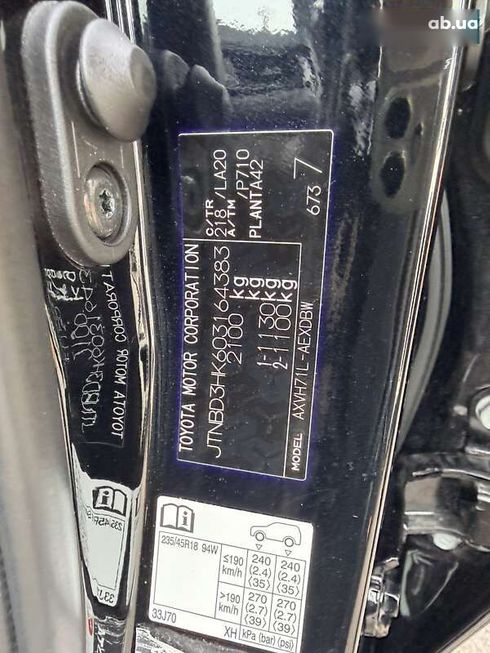 Toyota Camry 2023 - фото 23