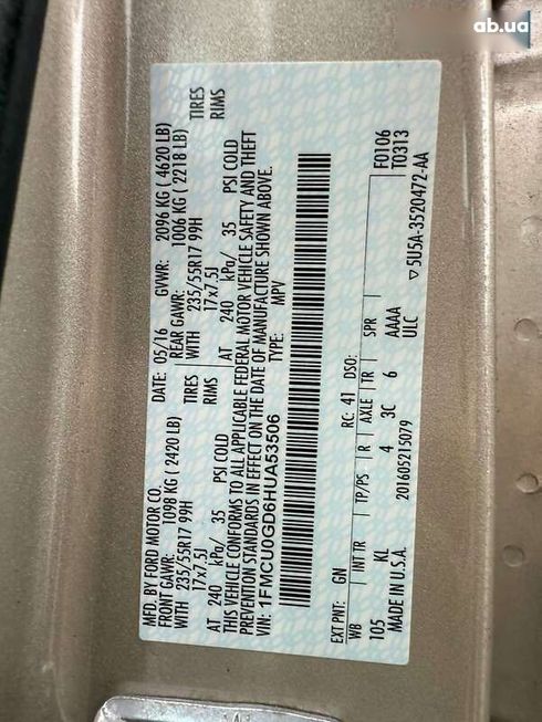 Ford Escape 2017 - фото 13