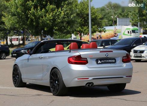 BMW 2 серия 2016 - фото 5