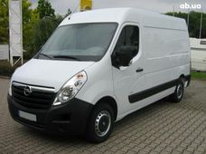 Запчастини Opel на Легкові авто в місті Тернопіль - купити на Автобазарі